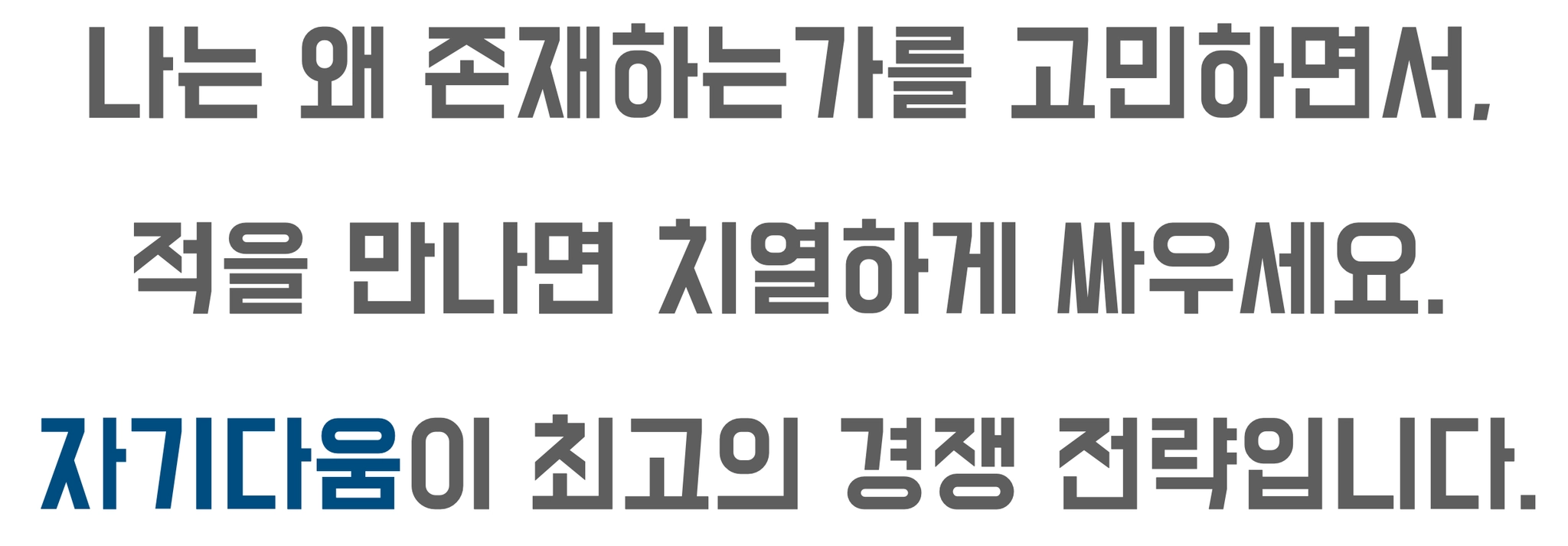롱블랙 컨퍼런스 2025 : 경험과 공감에서 봉진님이..