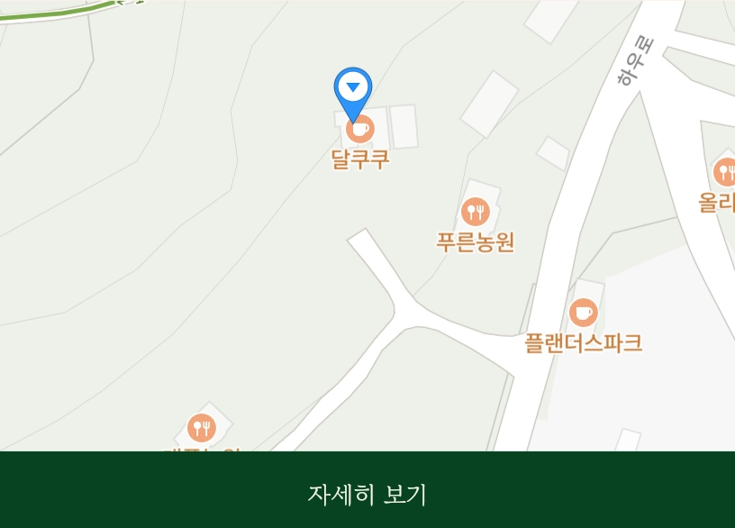 https://map.naver.com/v5/entry/place/1514174828?c=16.74,0,0,0,dh